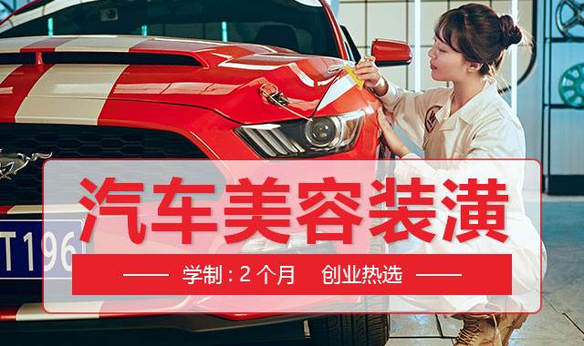 广州万通汽修学校
